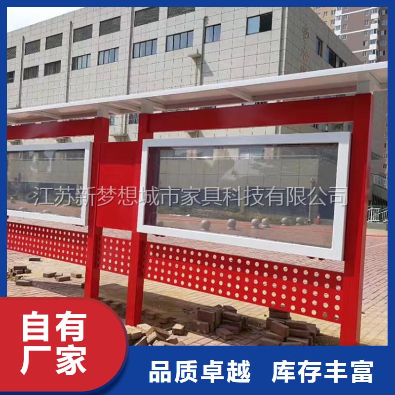 宣传栏户外宣传栏产地采购