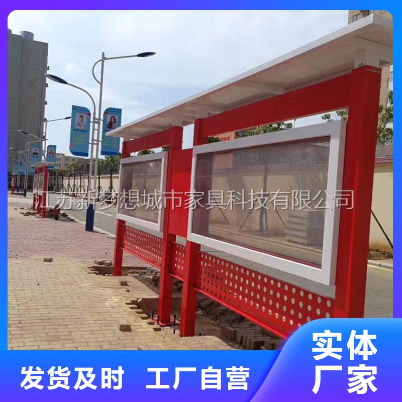 宣传栏,候车亭专业完善售后