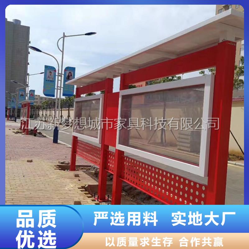 宣传栏-太阳能公交站台可定制