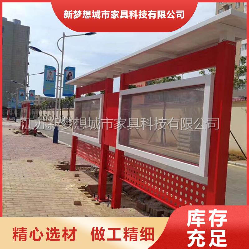 【宣传栏】,旧衣回收箱大厂生产品质