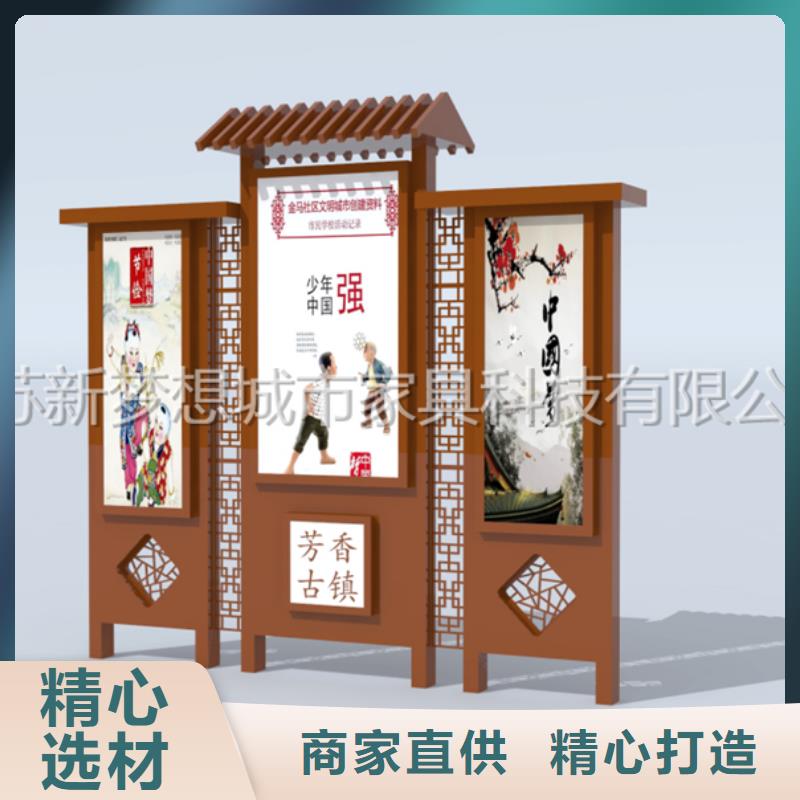 【宣传栏-太阳能候车亭实力优品】