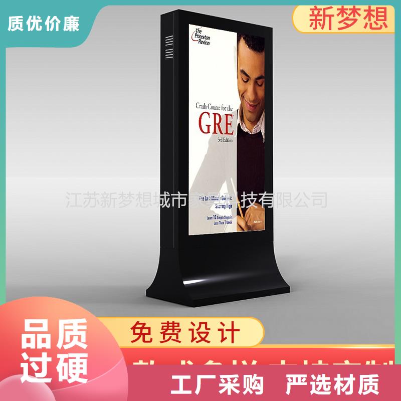 【滚动灯箱】阅报栏品质不将就
