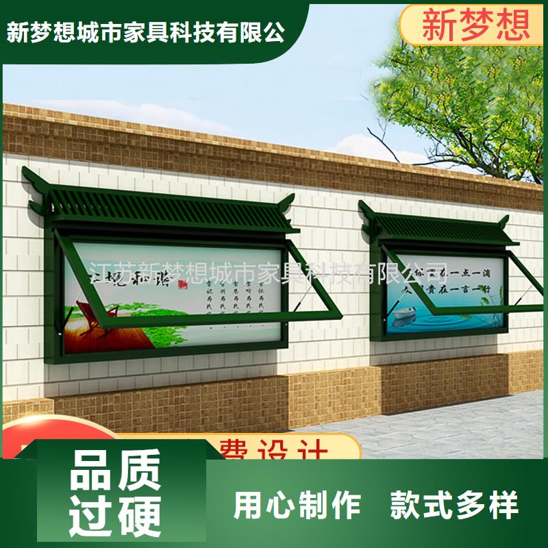 滚动灯箱【校园阅报栏】品质可靠