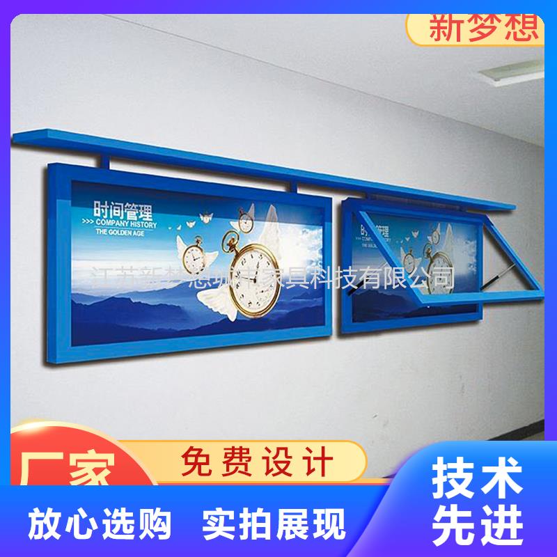 【滚动灯箱价值观广告牌质量优选】