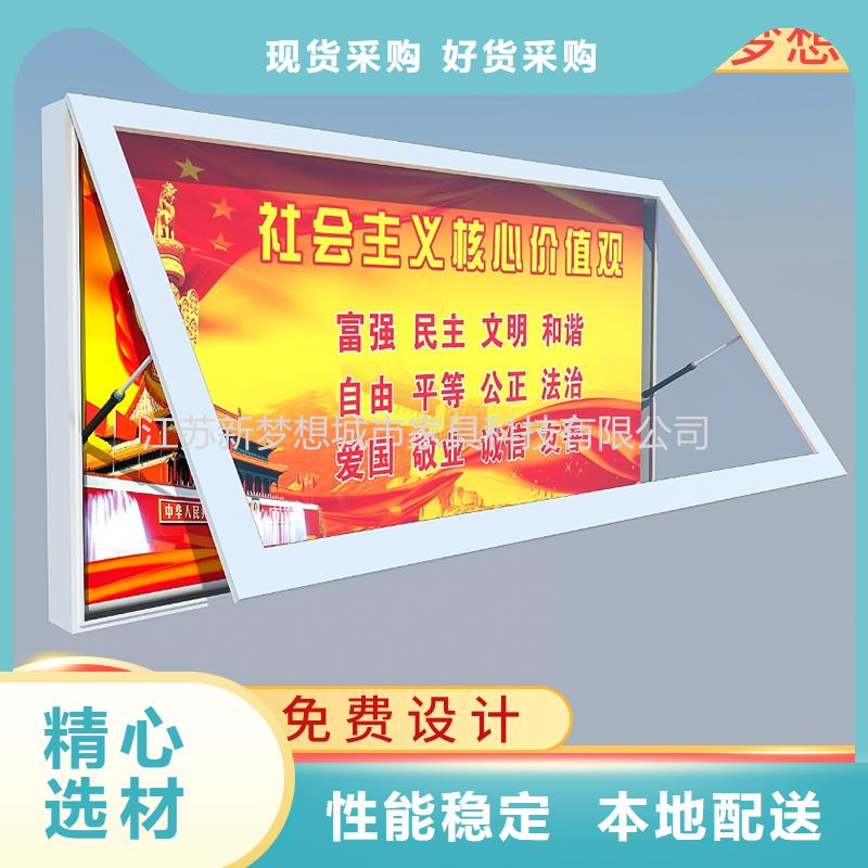 【滚动灯箱】垃圾分类亭欢迎来电询价