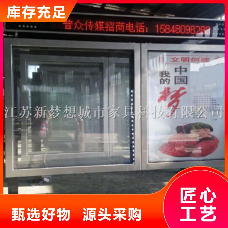 滚动灯箱宣传栏用的放心