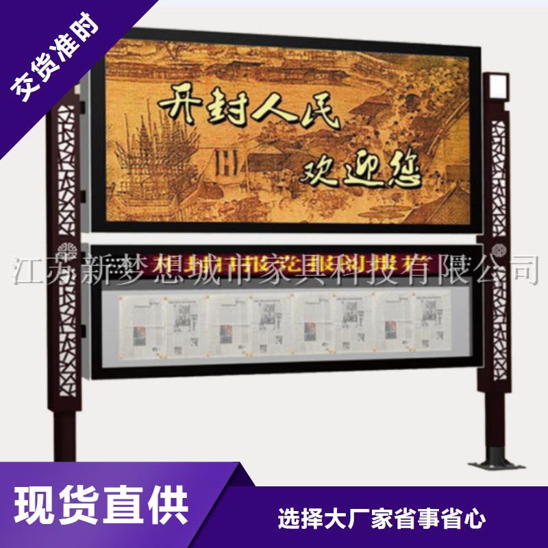 滚动灯箱-户外广告牌厂家直销放心