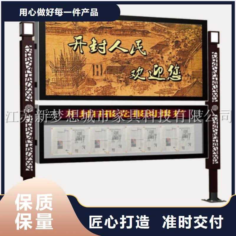 滚动灯箱价值观广告牌细节决定品质