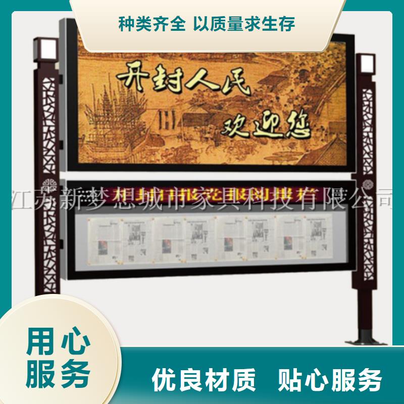 滚动灯箱四分类垃圾箱好产品好服务