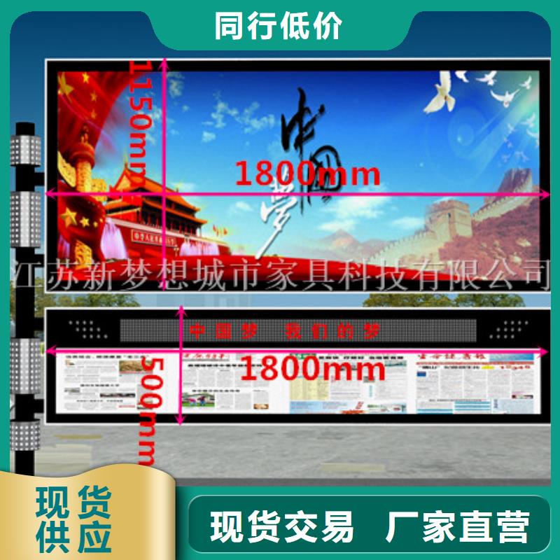 滚动灯箱垃圾分类亭支持非标定制