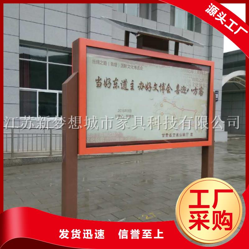 滚动灯箱【乡村候车亭】您想要的我们都有