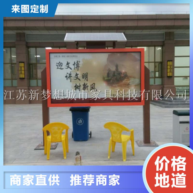 滚动灯箱【房地产精神堡垒】随心所欲定制