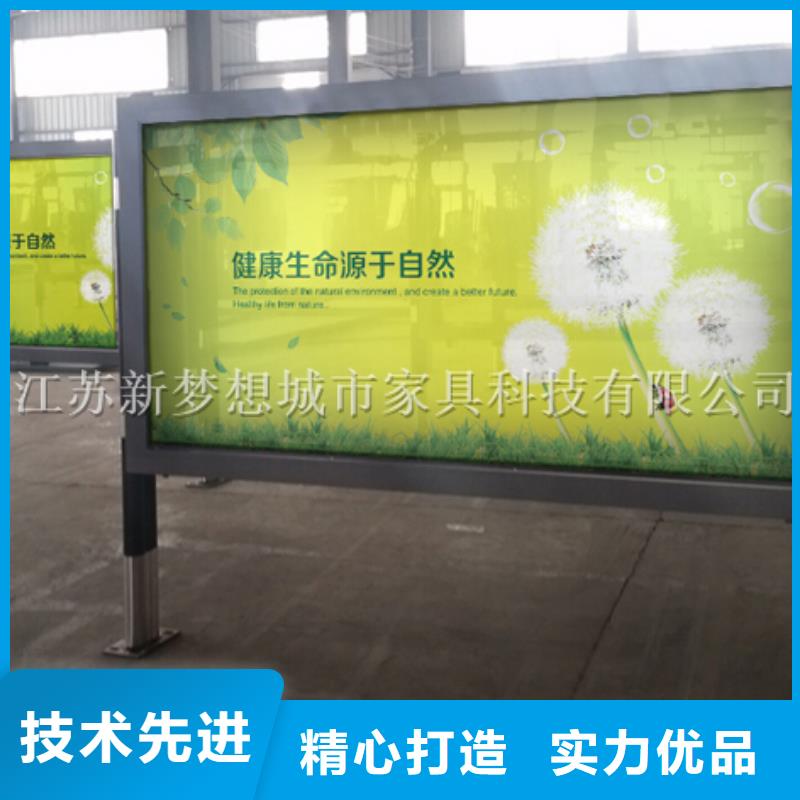 滚动灯箱【价值观广告牌】种类丰富