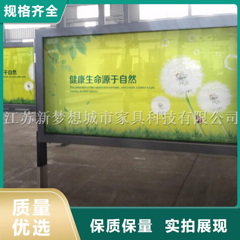 滚动灯箱-价值观广告牌当地厂家值得信赖