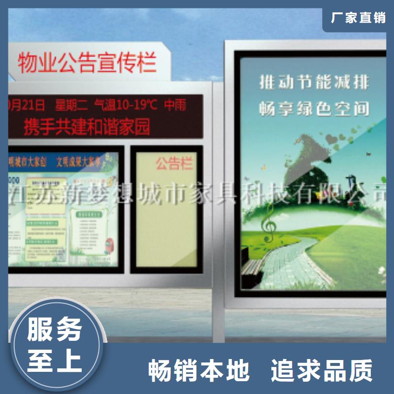 滚动灯箱四分类垃圾箱好产品好服务