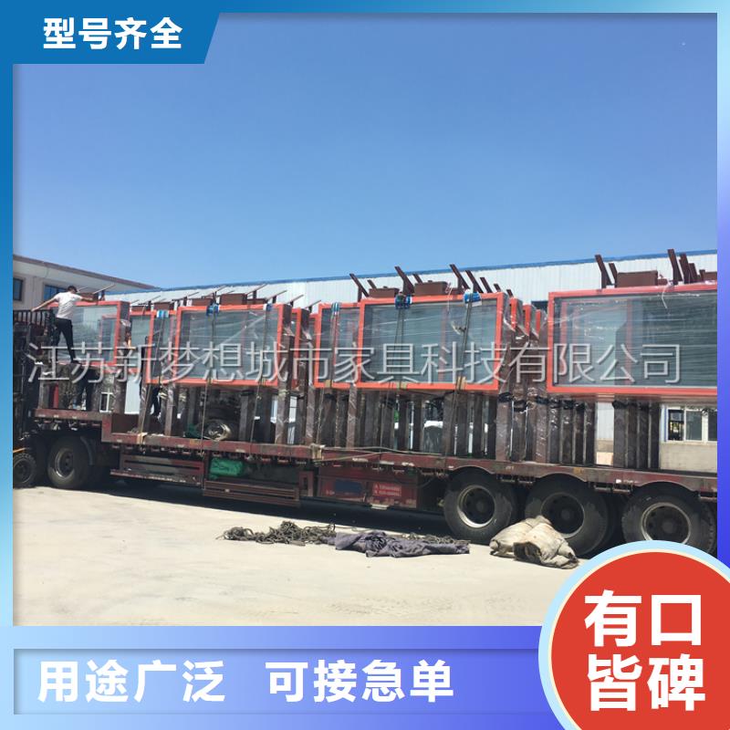 【滚动灯箱】宣传栏专业生产制造厂