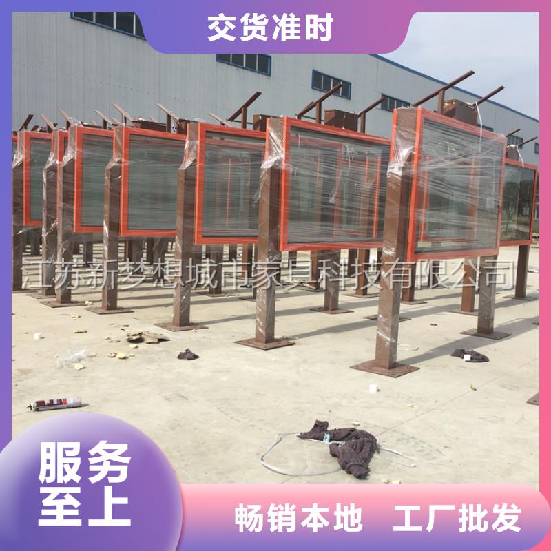 滚动灯箱社区宣传栏采购