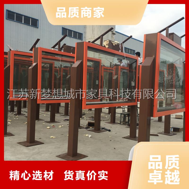 【滚动灯箱】城市精神堡垒卓越品质保障