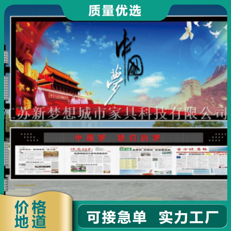 滚动灯箱【智能垃圾分类房】品种全