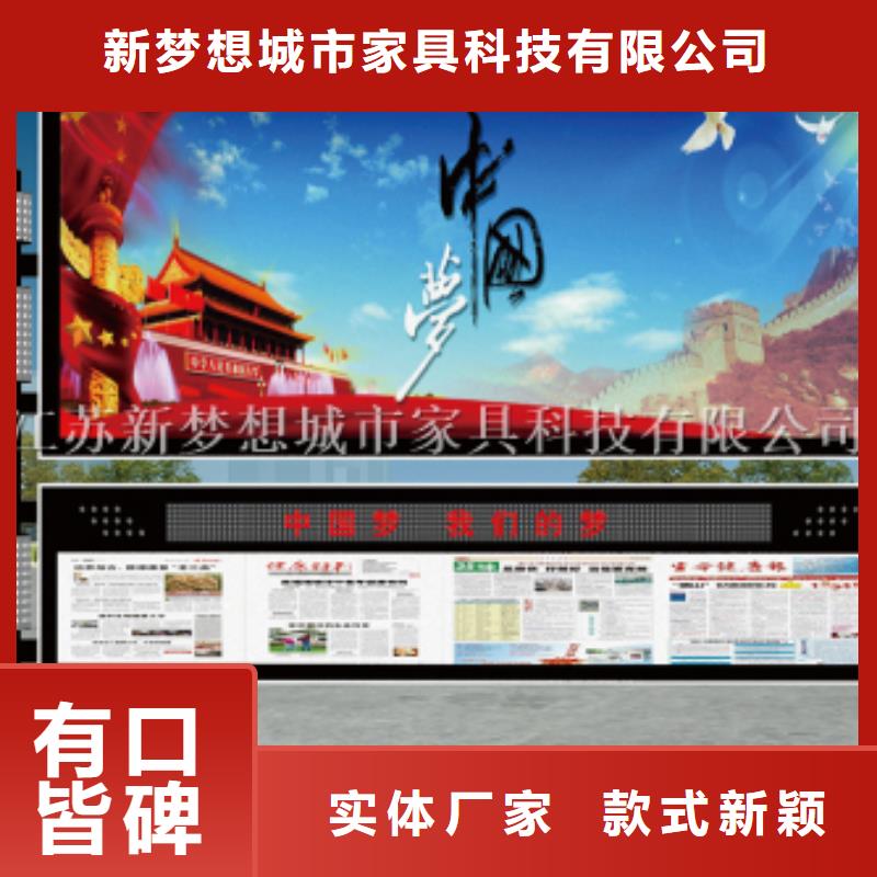 滚动灯箱【智能垃圾分类房】品种全