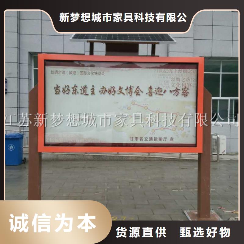 滚动灯箱宣传栏品类齐全