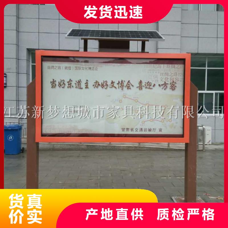 【滚动灯箱】宣传栏专业生产制造厂