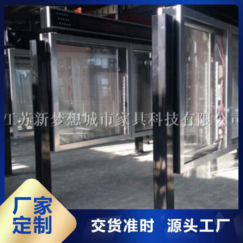 【滚动灯箱】垃圾分类亭欢迎来电询价