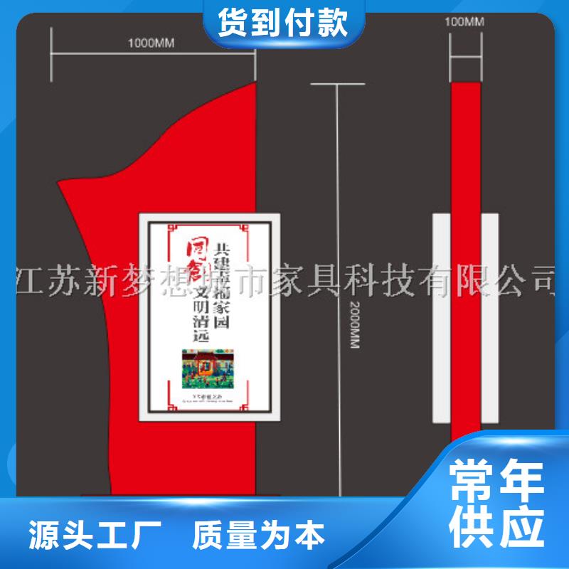 滚动灯箱【智能垃圾分类房】品种全