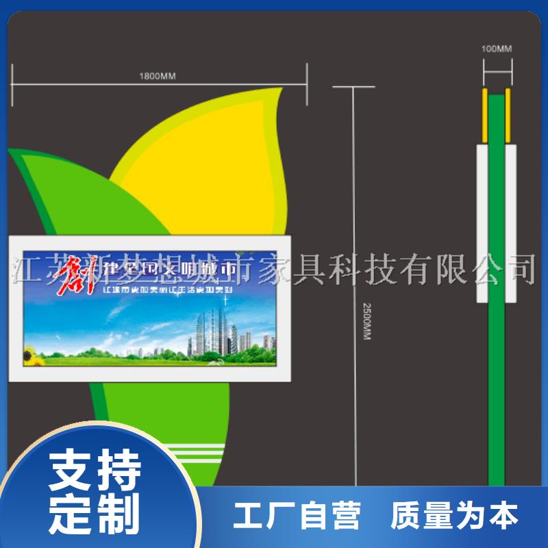 滚动灯箱,分类垃圾箱品质信得过