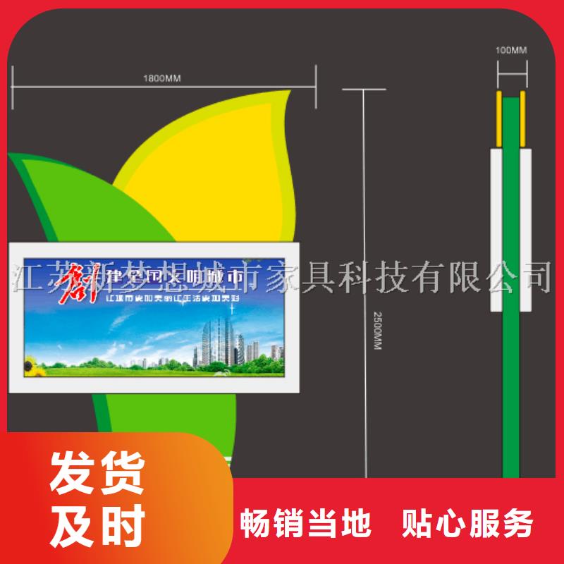 滚动灯箱核心价值观标牌注重细节