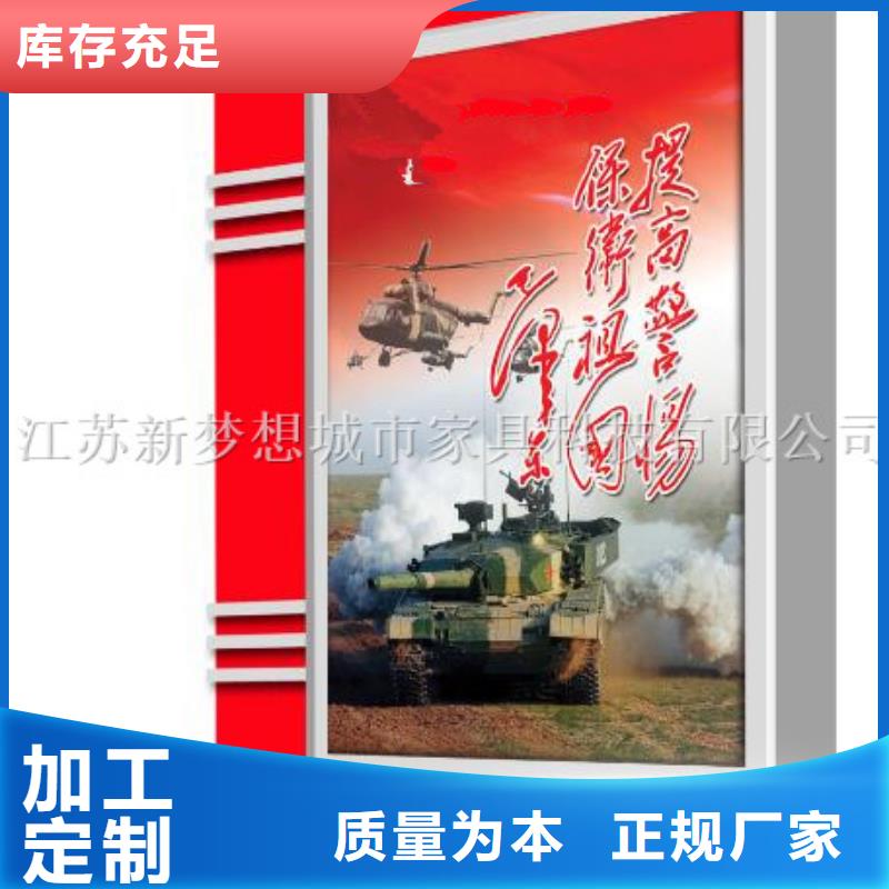 滚动灯箱ATM防护舱实体厂家