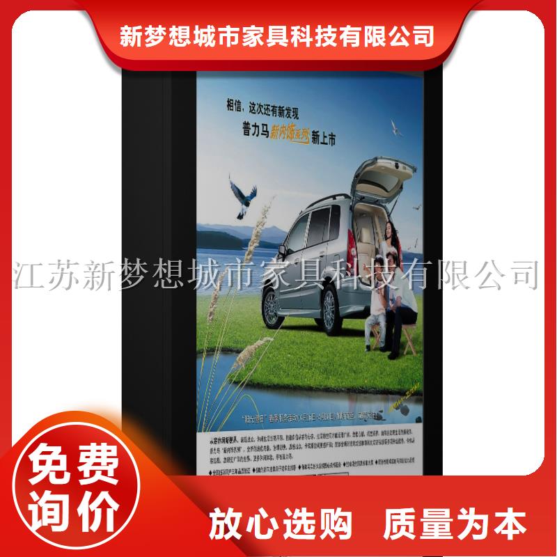 滚动灯箱宣传栏产品性能