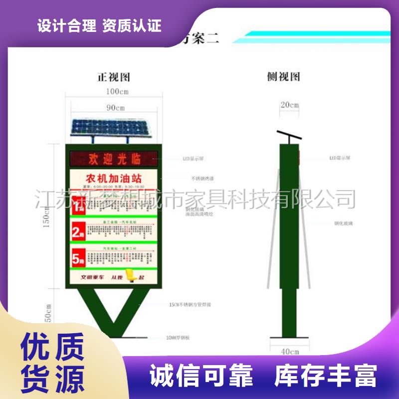 滚动灯箱_环卫亭优质货源