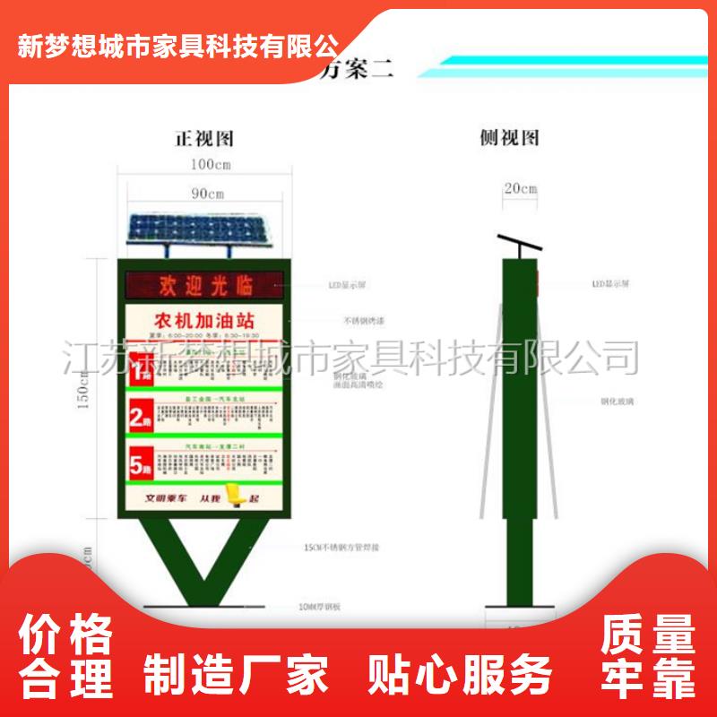 滚动灯箱,户外宣传栏无中间商厂家直销