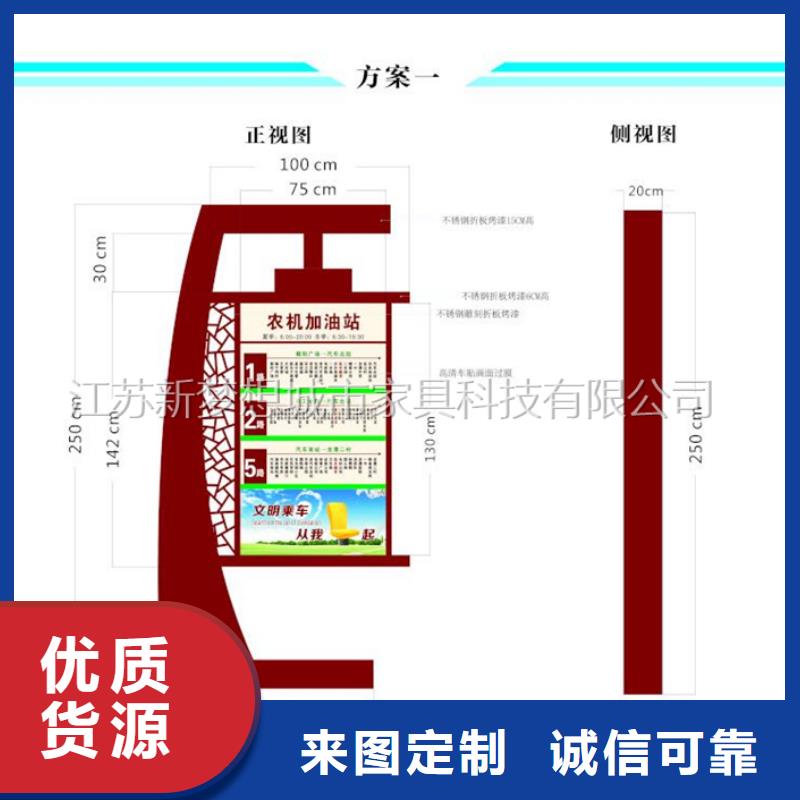 滚动灯箱-校园宣传栏同行低价