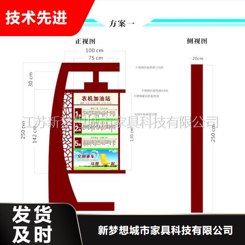 滚动灯箱候车亭生产厂家