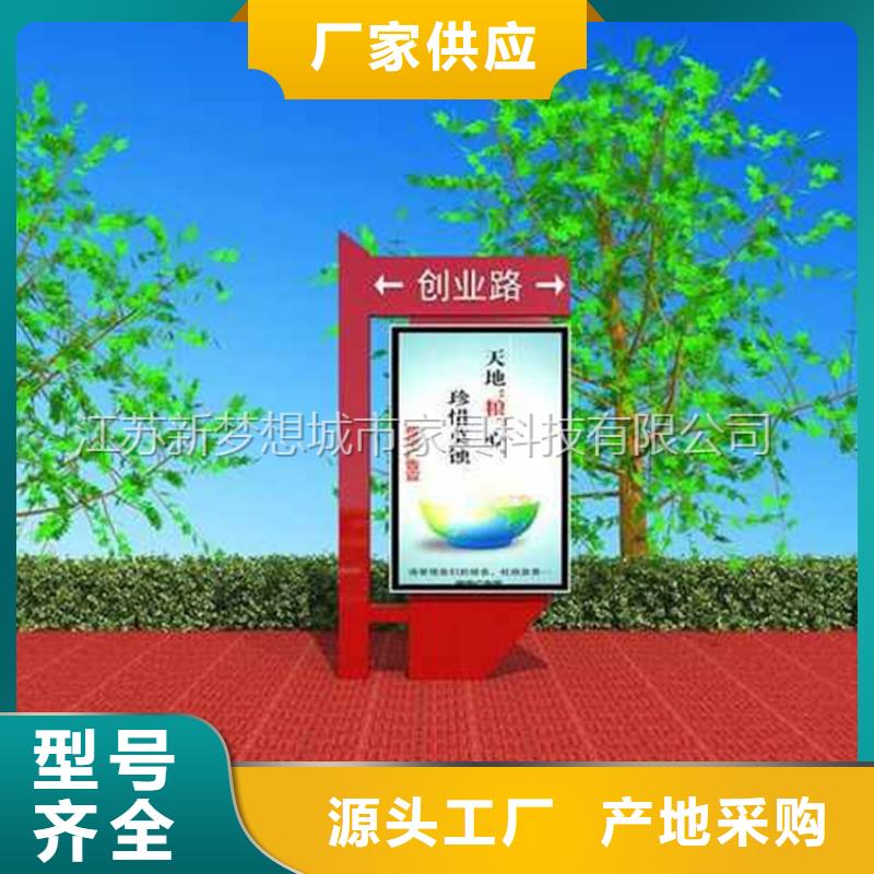 【滚动灯箱垃圾分类房厂家直销大量现货】
