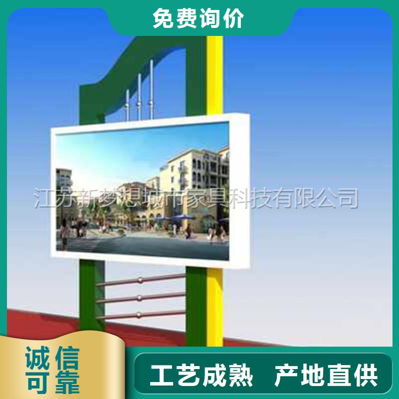 滚动灯箱城市候车亭厂家销售