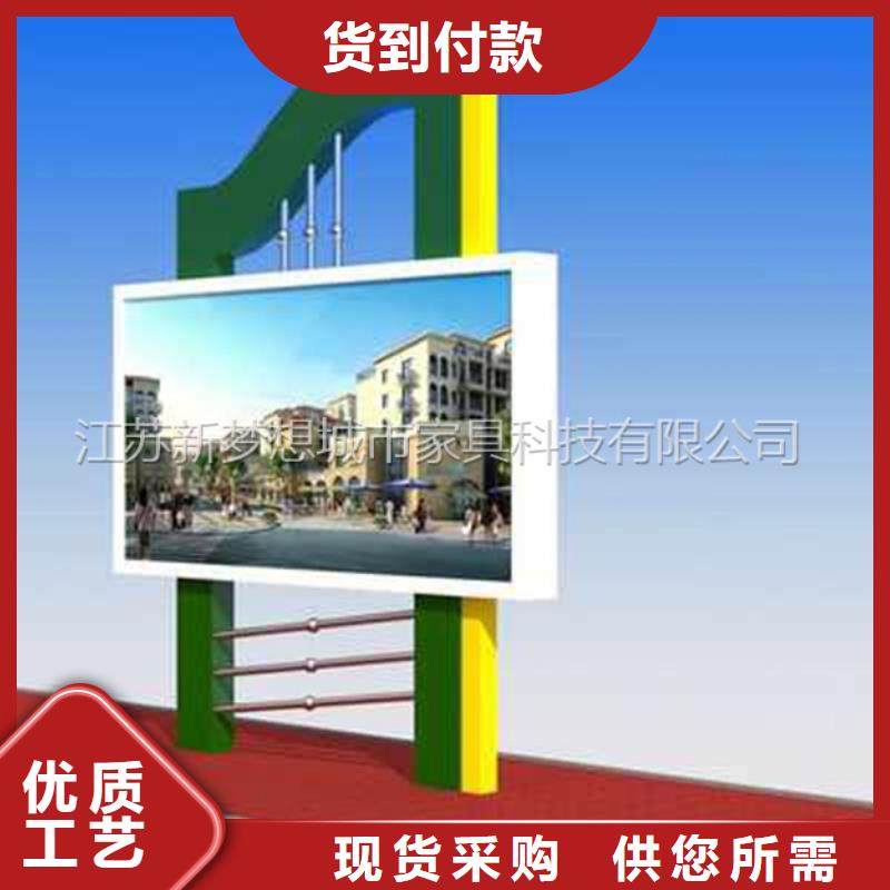 滚动灯箱_垃圾分类亭应用广泛