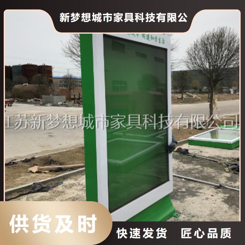 滚动灯箱,景观雕塑精品优选