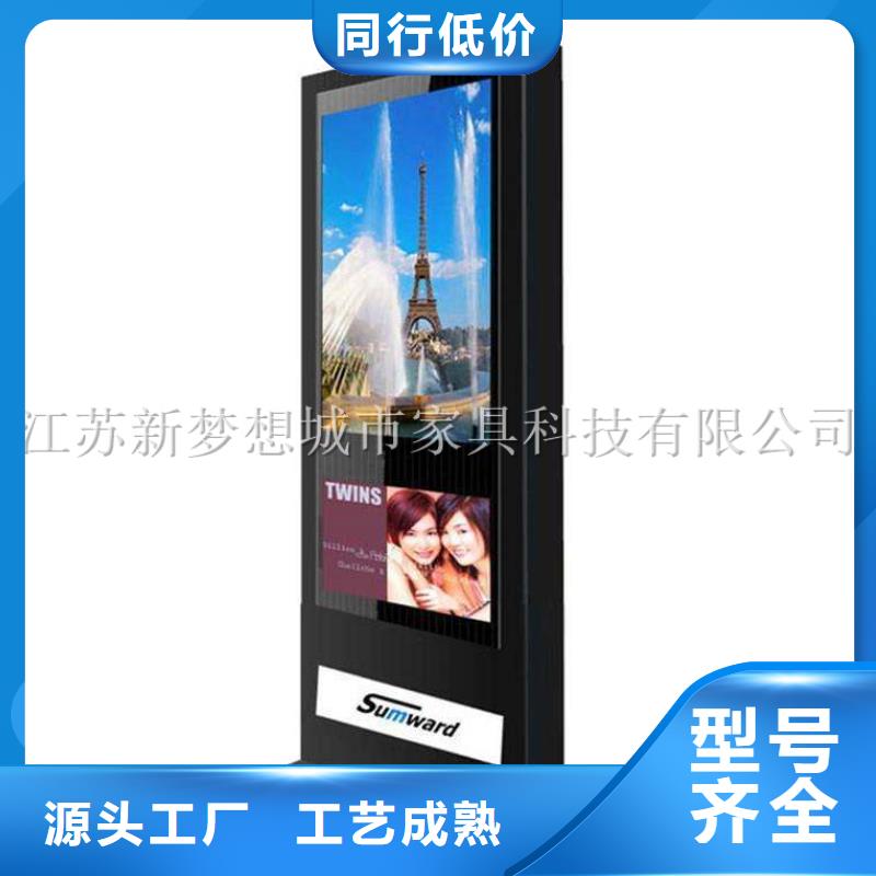 滚动灯箱_垃圾分类房原厂制造