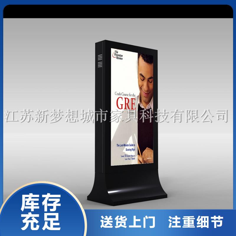 滚动灯箱旧衣回收箱卓越品质保障