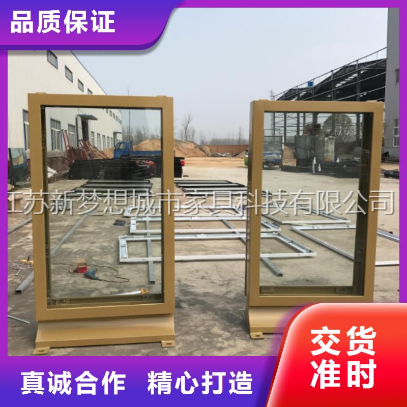 滚动灯箱校园宣传栏免费寄样