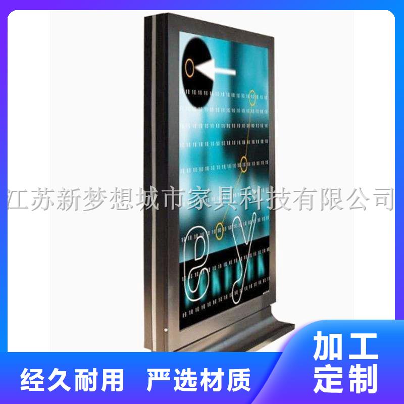 滚动灯箱价值观广告牌细节决定品质