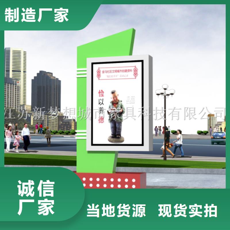 滚动灯箱_垃圾分类房极速发货