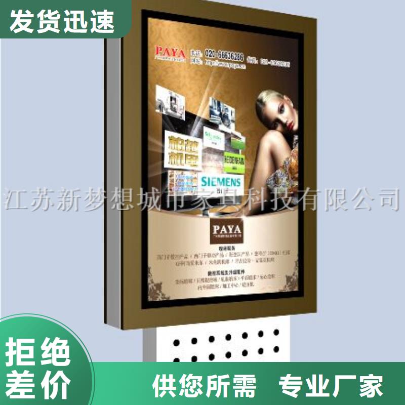 滚动灯箱社区宣传栏采购