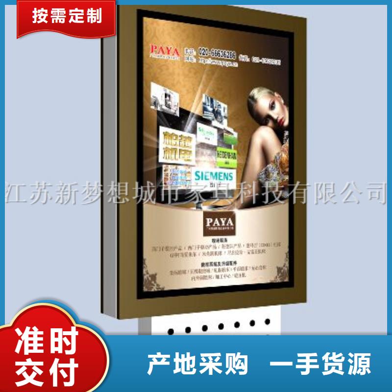 滚动灯箱,保安亭用心做品质
