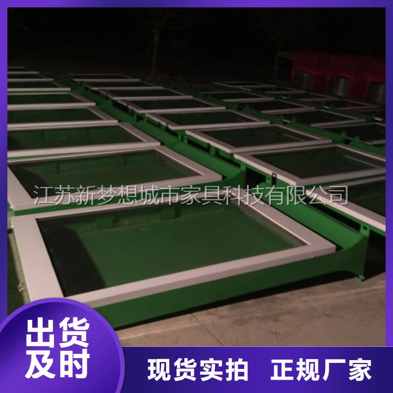 滚动灯箱【校园阅报栏】品质可靠
