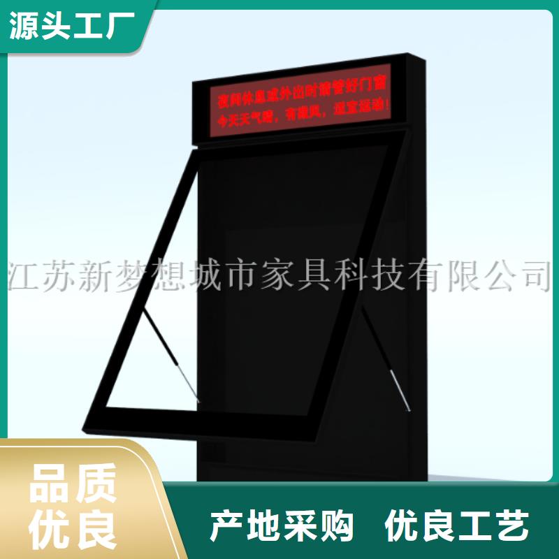 滚动灯箱宣传栏品类齐全