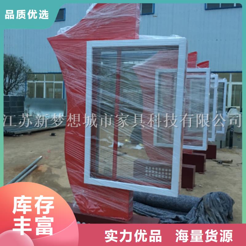 滚动灯箱宣传栏供应商